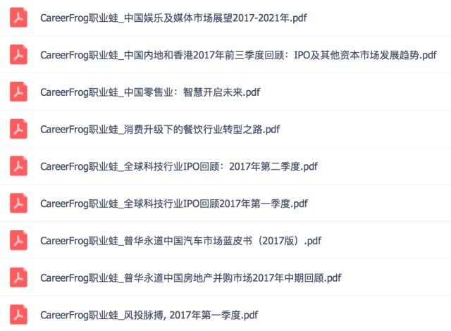 澳门资料大全正版资源与酷知经验网的综合探索（203年）