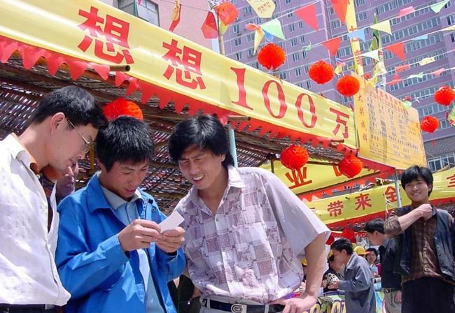 2025年5月 第65页