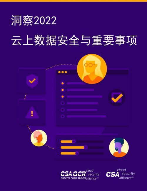 邪龙无心 第23页