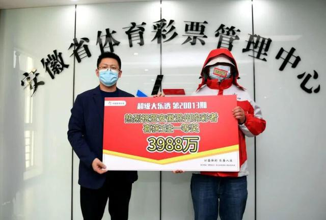 江苏体彩中心兑奖银行，便捷、高效的服务体验