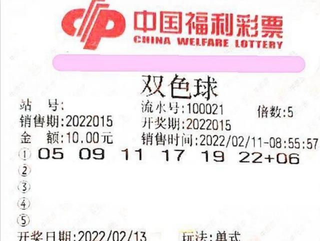 福彩3D开奖预测号，探索彩票预测的奥秘与挑战