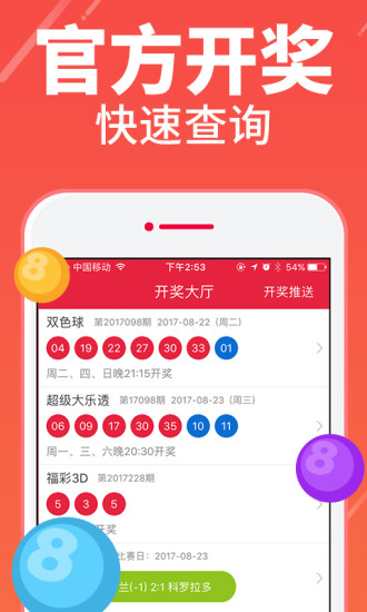 2025年5月 第57页