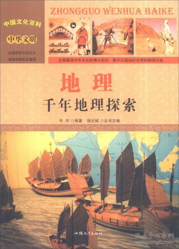 澳门正版资料大全，探索20年精华，免费彩图呈现