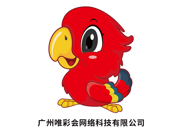 唯彩会旧版，回忆与探索