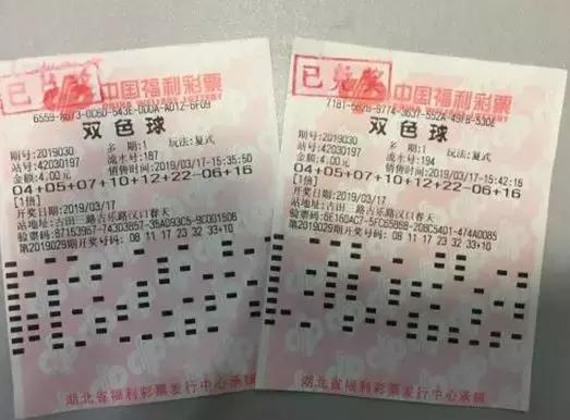 双色球彩票打票截止时间解析