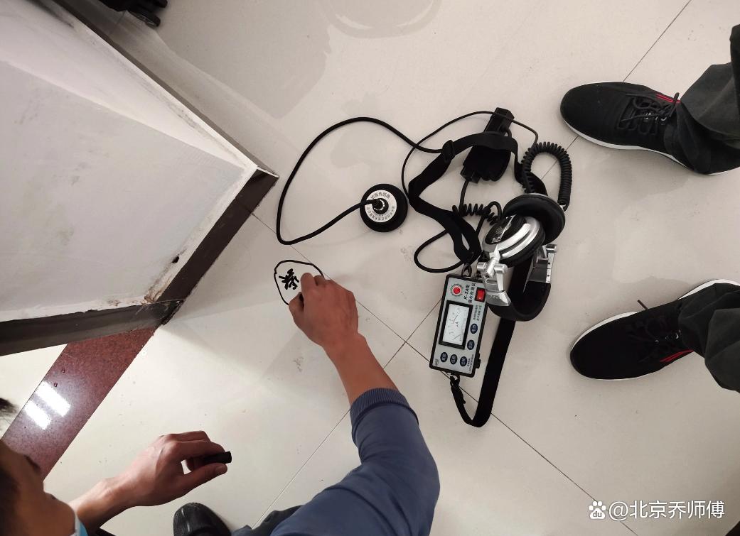 精准定位北京漏水检测，技术革新与实际应用