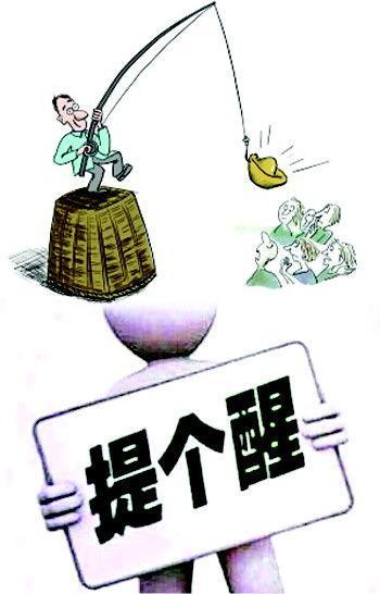 被执行人名单查询