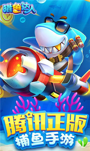 浪子天涯 第19页