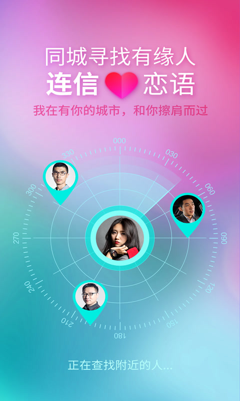 连信，下载安装，轻松连接世界