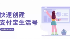 支付宝，便捷生活的下载与安装指南