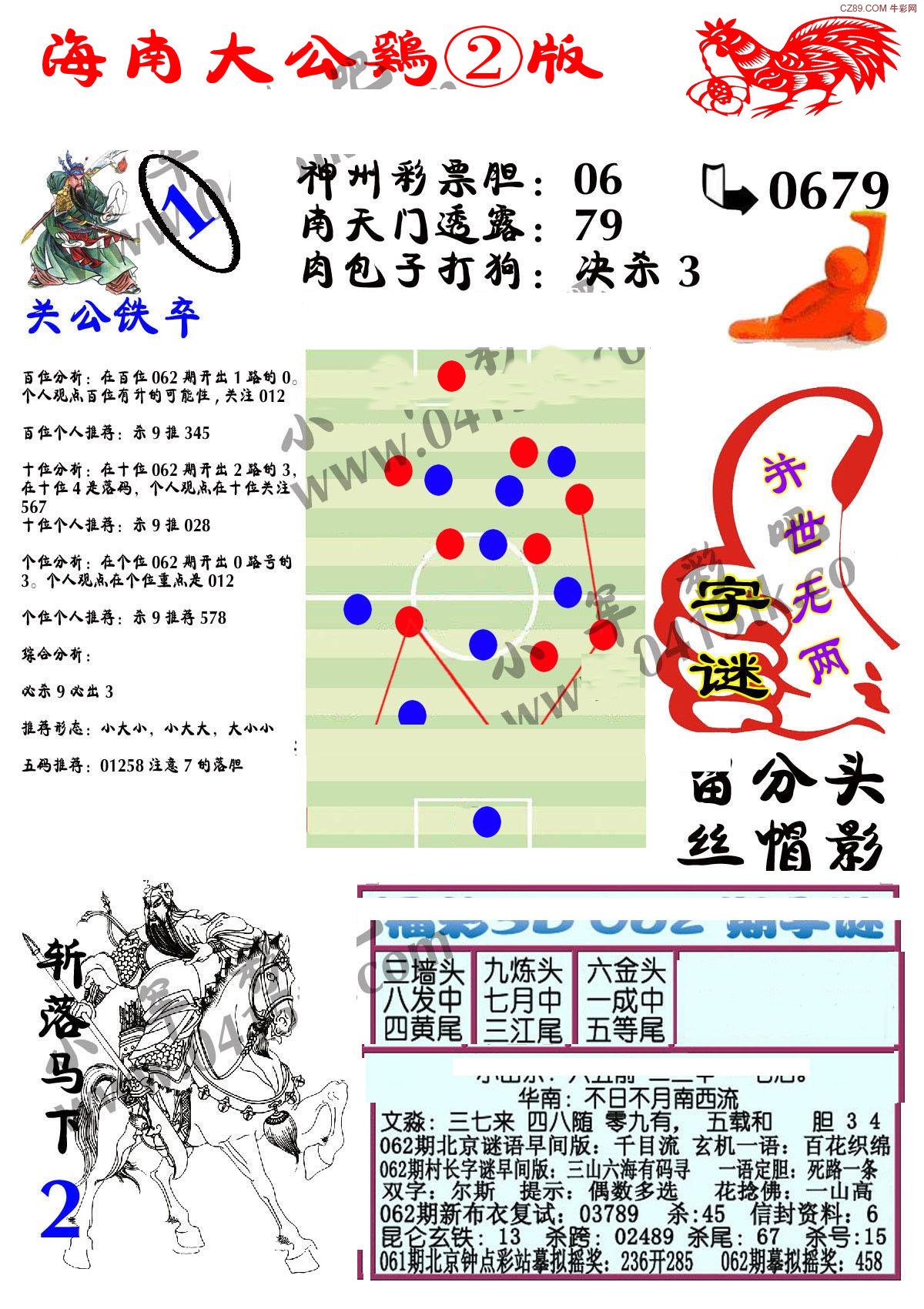 天牛3D彩吧图库第三版，探索与欣赏