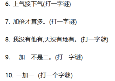 泛轻舟 第23页