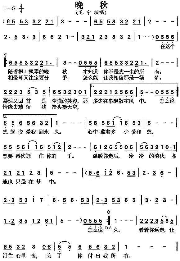 晚秋字谜与值迷，乐彩网中的智慧盛宴