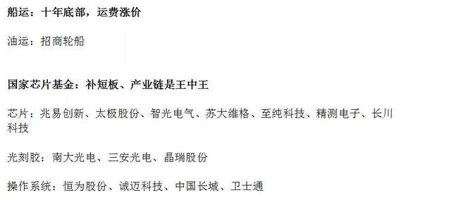 十拿九稳的近义词及其内涵解析
