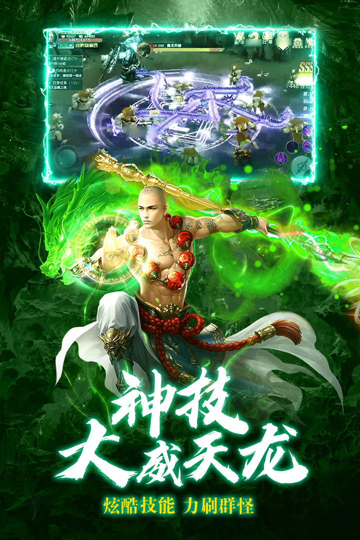 九梦仙域，探寻奇幻世界的奥秘