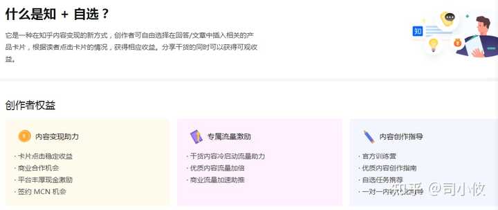 百度知道答题，真的有收益吗？