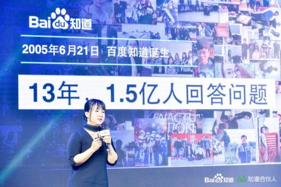 百度知道合伙人入口，探索与解析