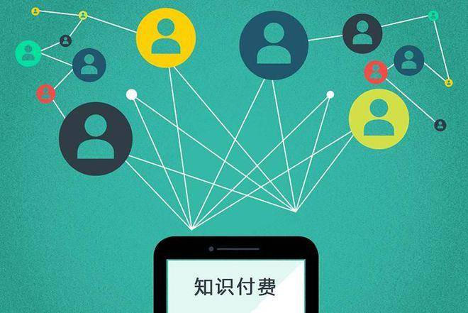 百度知道问答赚钱之道，探索知识变现的新途径