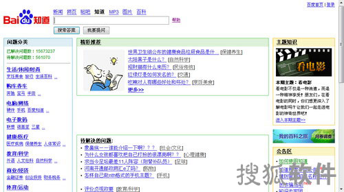 百度知道问答官网，知识共享与互动的新时代平台