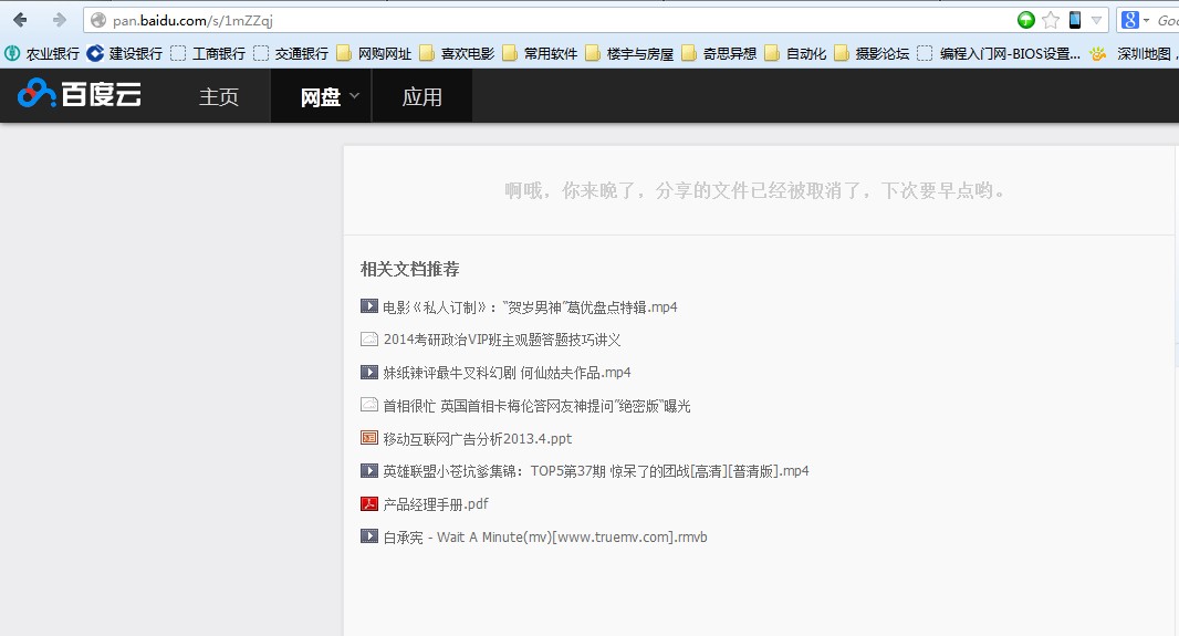 百度知道答主，知识分享的新时代先锋