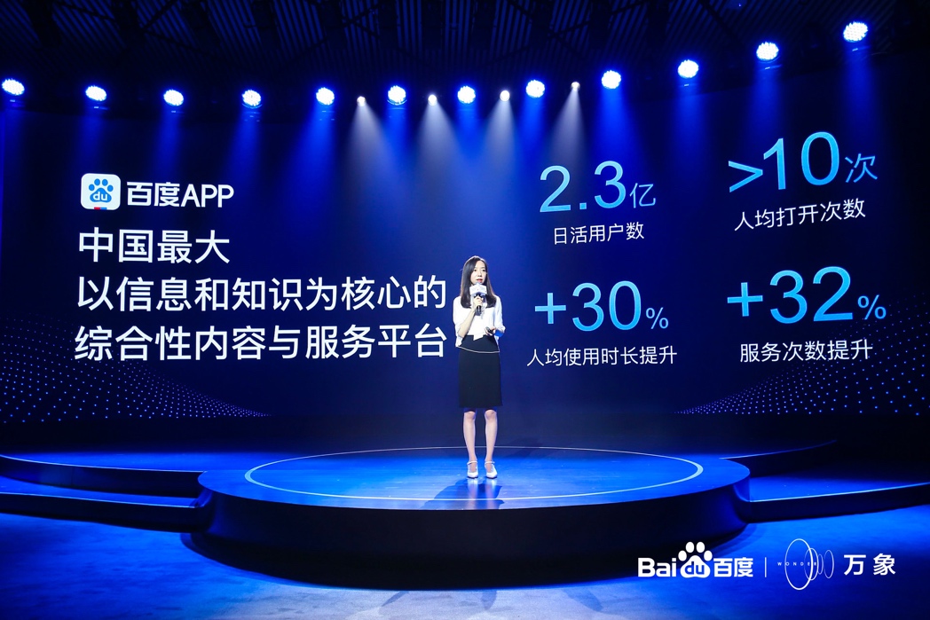 百度知道App最新版本下载，体验升级与功能创新