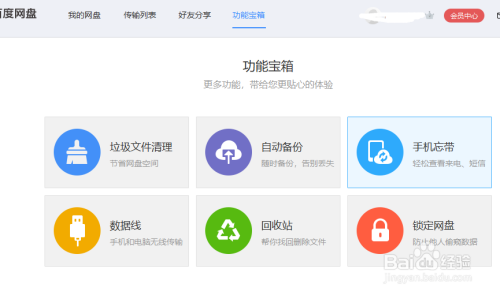 百度知道下载电脑版，一站式解决方案与体验分享