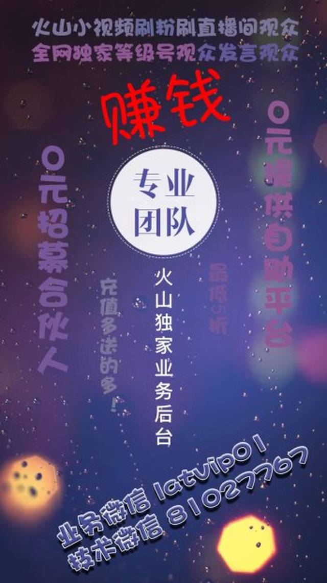 百度知道合伙人兼职，探索与机遇