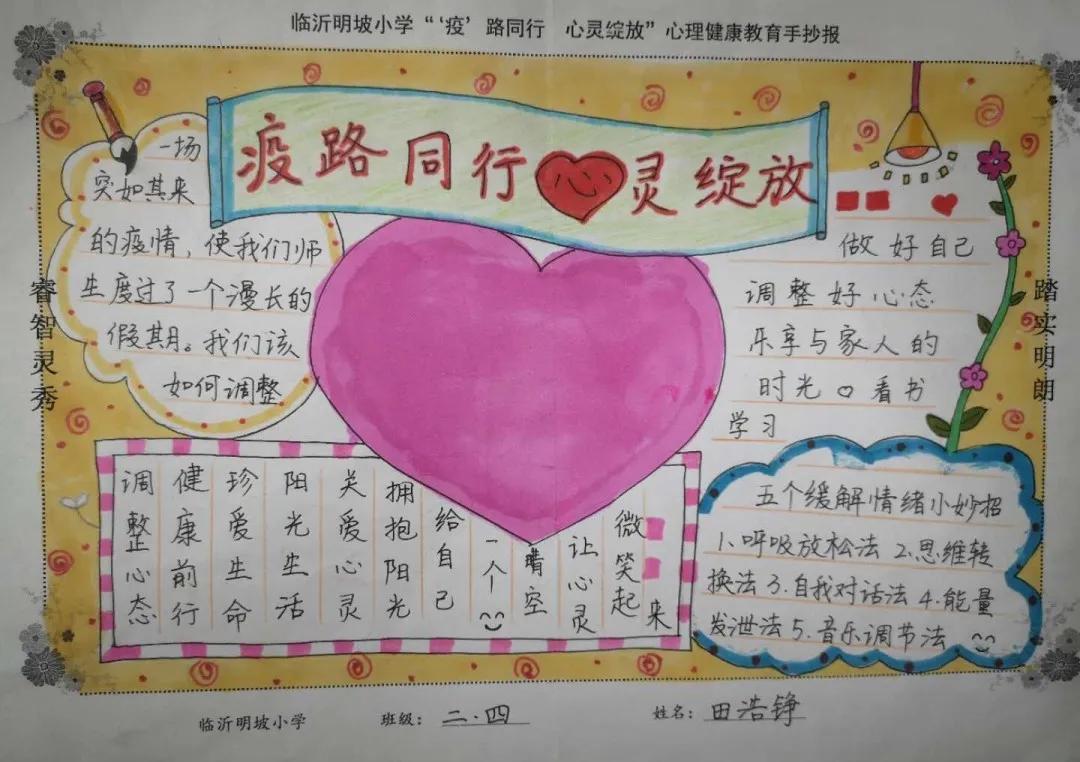 免费心理咨询在线聊天，打开心灵之窗，拥抱健康生活