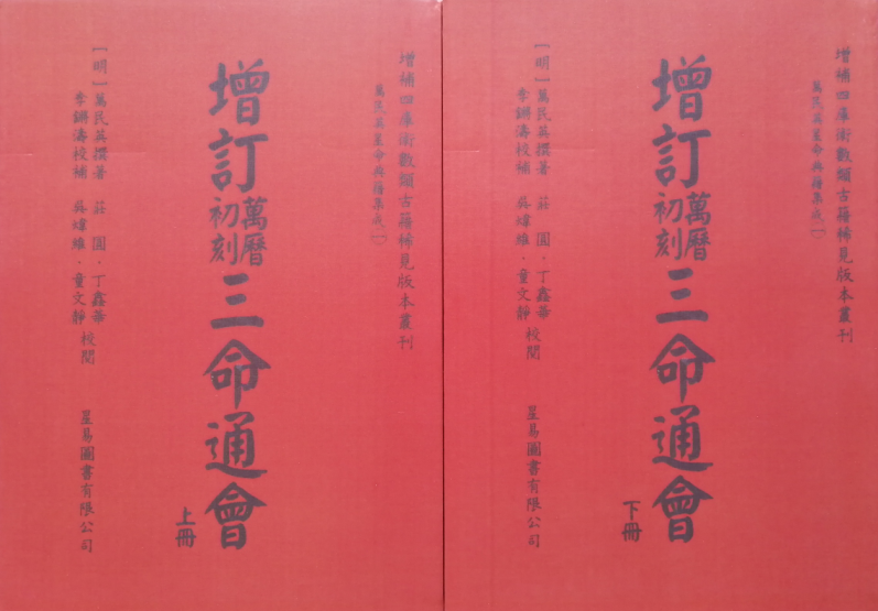 揭秘百度算命，生辰八字免费测算的准确奥秘