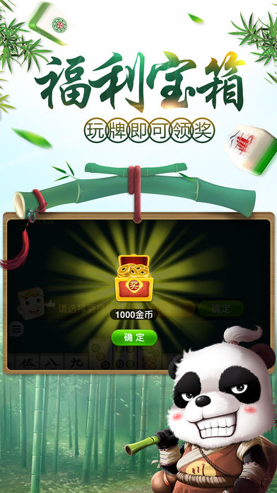 手机麻将机必赢神器，玩转棋牌的新利器