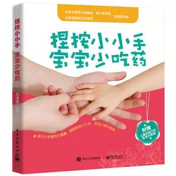 推拿的好处与坏处，全面解析中医传统疗法的优缺点