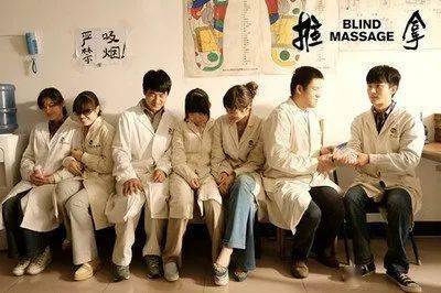 推拿电影版，艺术与现实的融合