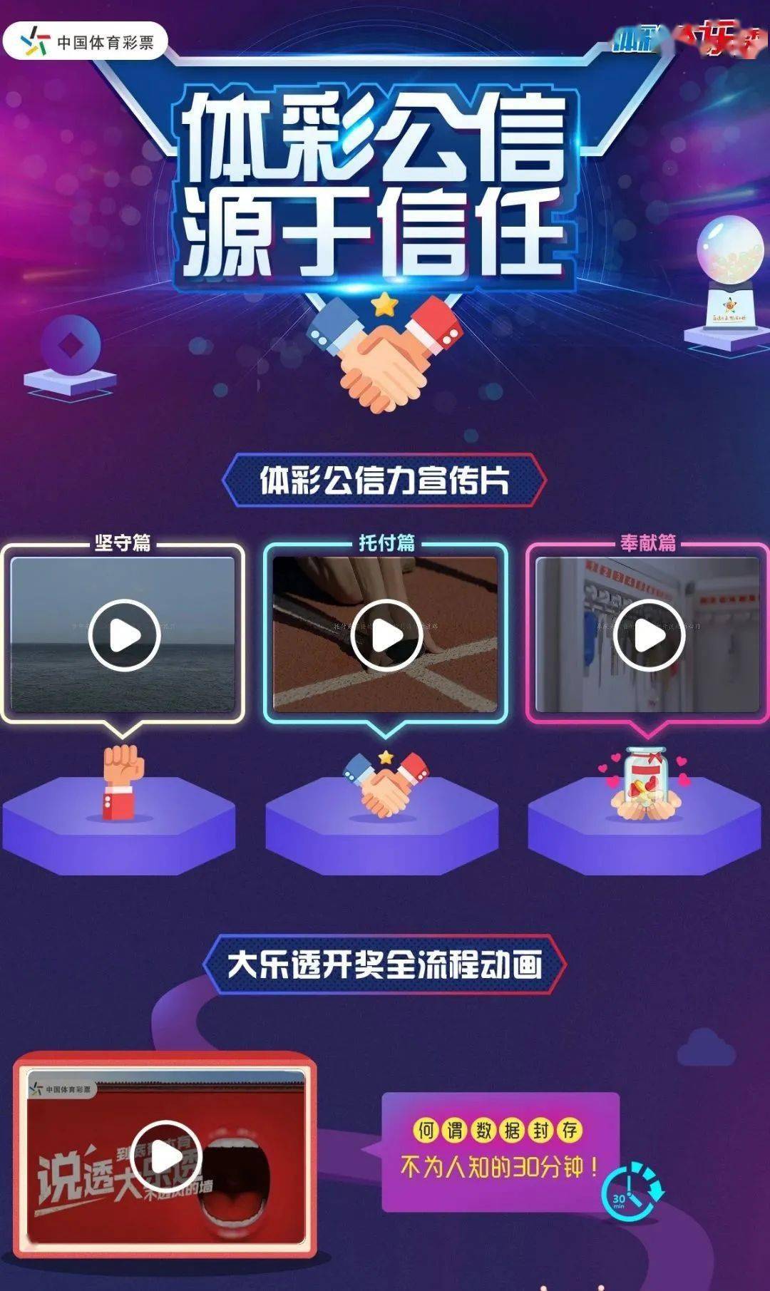 彩票帮手，助力幸运之星闪耀的神奇工具