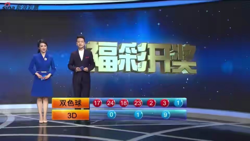 排三今晚开奖结果直播，期待与激动的交汇点
