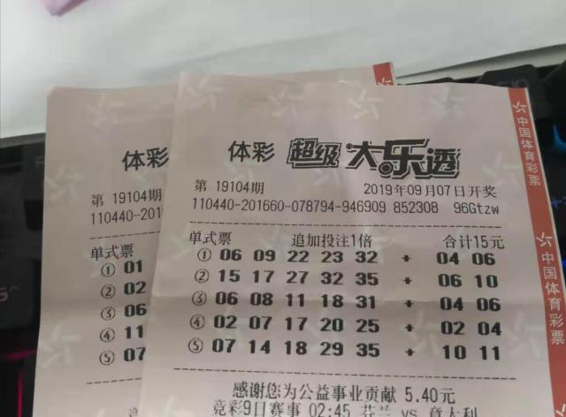 3b今晚上开奖结果双色球
