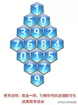 泯灭迷局 第20页