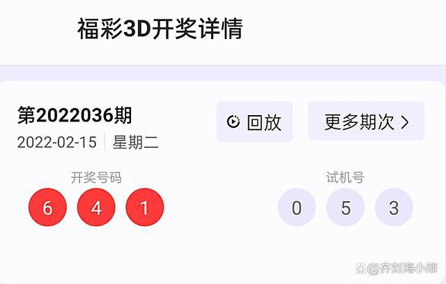 揭秘今晚上的3B开奖结果，期待与惊喜的交汇时刻