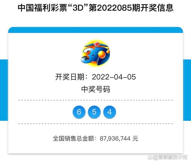 今晚3b开奖，期待与惊喜的交汇时刻