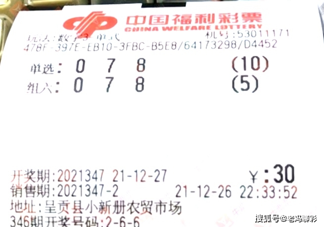 第308期开奖结果揭晓，今日15选五彩票号码出炉！