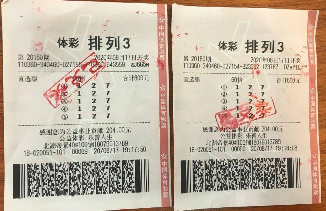 揭秘彩票背后的秘密—关于十五选五开奖时间的真相