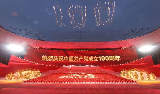 热烈庆祝15选五开奖日—期待与惊喜交织的时刻