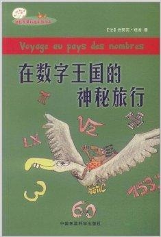 七星彩21079的神秘面纱与探索之旅