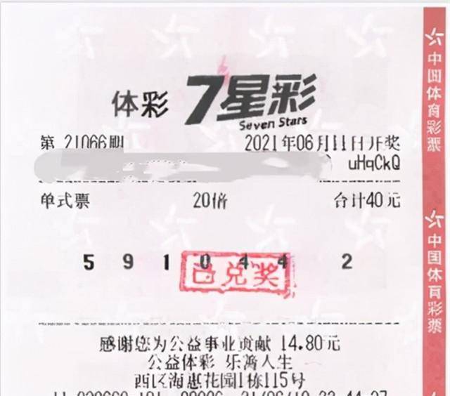 七星彩和值尾振幅走势图与彩票预测的新视角—来自七彩宝网的独特洞察