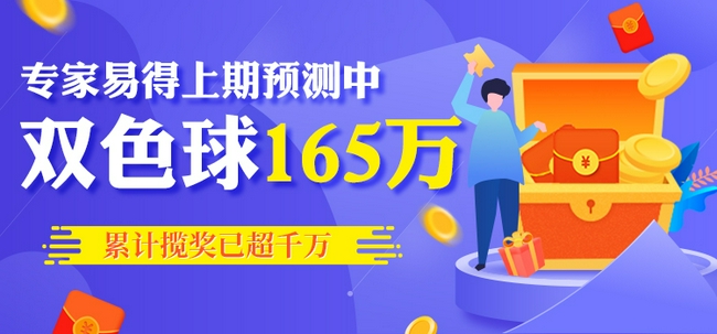 探索彩票奥秘，今晚3D开奖号码预测之旅