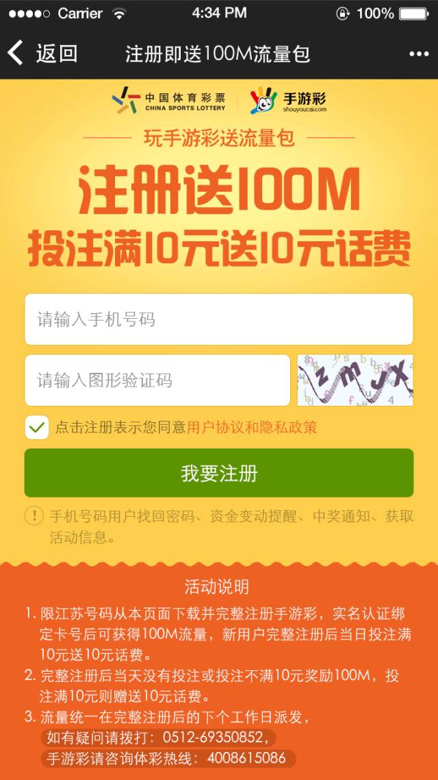揭秘彩票背后的秘密，今晚3号与三维数字的开奖之旅
