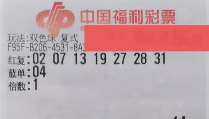 探索彩票奥秘，今晚3D开奖揭晓晒票时刻