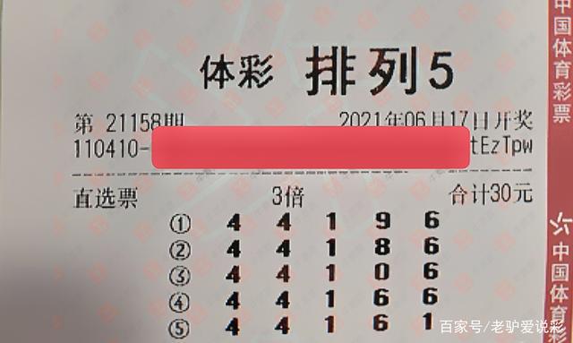 探索未知的幸运之门，今晚排五的3D彩票号码预测
