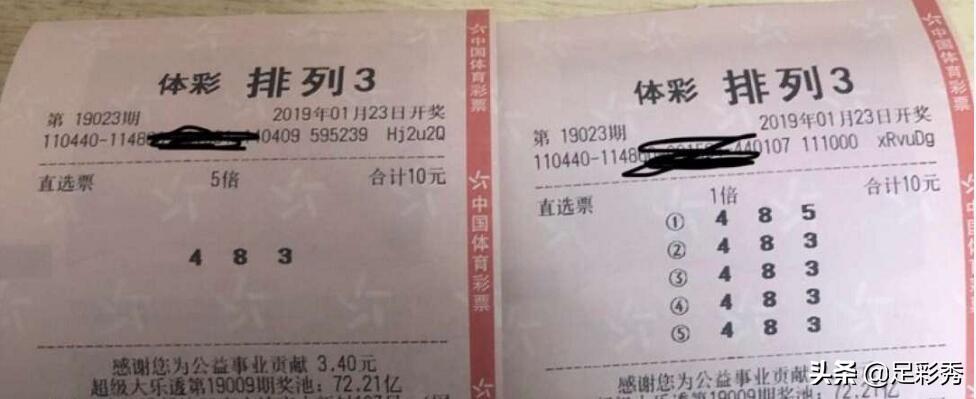 揭秘大乐透今晚开奖号码，探寻3D世界的神秘面纱