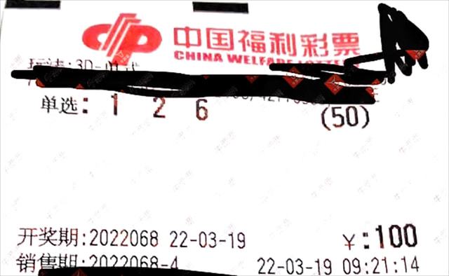 探索今晚3D彩票号码的奥秘，一场数字与机遇的游戏盛宴