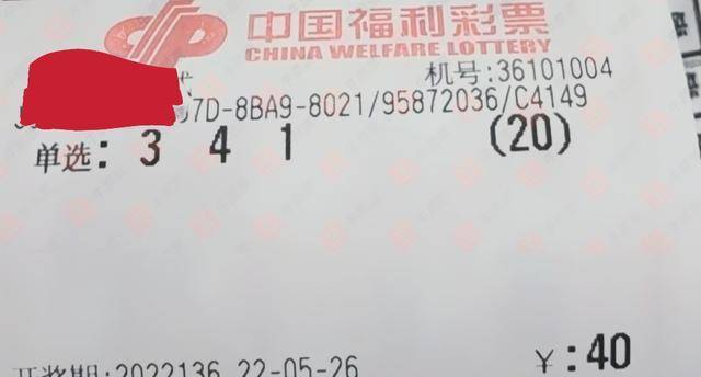 今日3D彩票开奖结果揭晓，九月十一日幸运降临